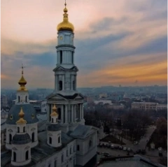 KHARKIV